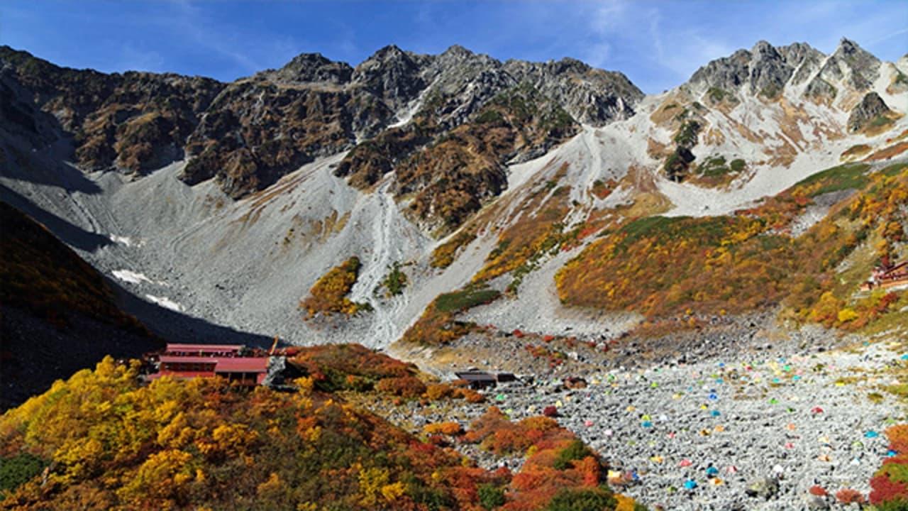 絶景満喫!北アルプス 涸沢カールの紅葉 backdrop