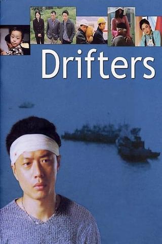 Drifters poster