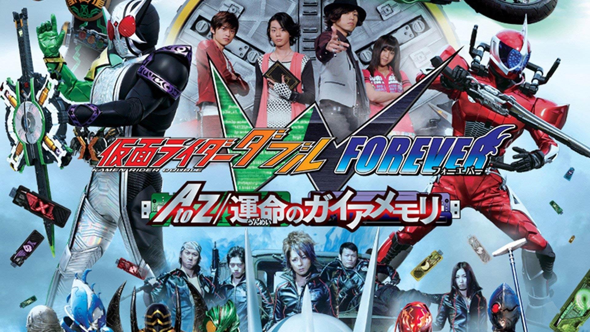 Kamen Rider W Forever: A to Z/The Gaia Memories of Fate backdrop