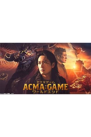 ACMA:GAMEアクマゲーム ワールドエンド poster