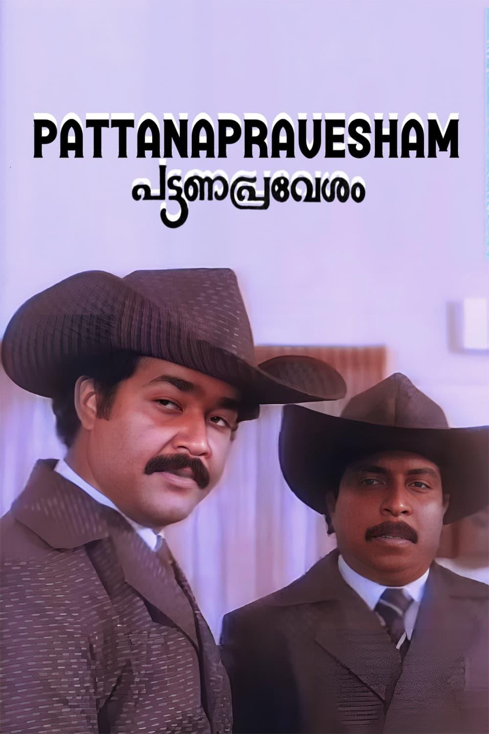Pattanapravesham poster