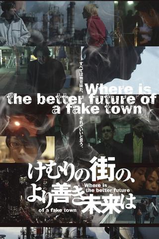 Where Is The Better Future Of A Fake Town poster