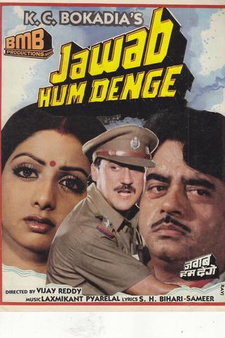 Jawab Hum Denge poster