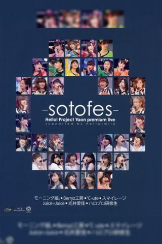 Hello! Project 2013 Spring Yaon Premium LIVE ~Soto Fes~ poster