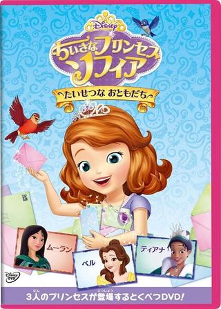 Sofia The First: Dear Sofia...A Royal Collection poster