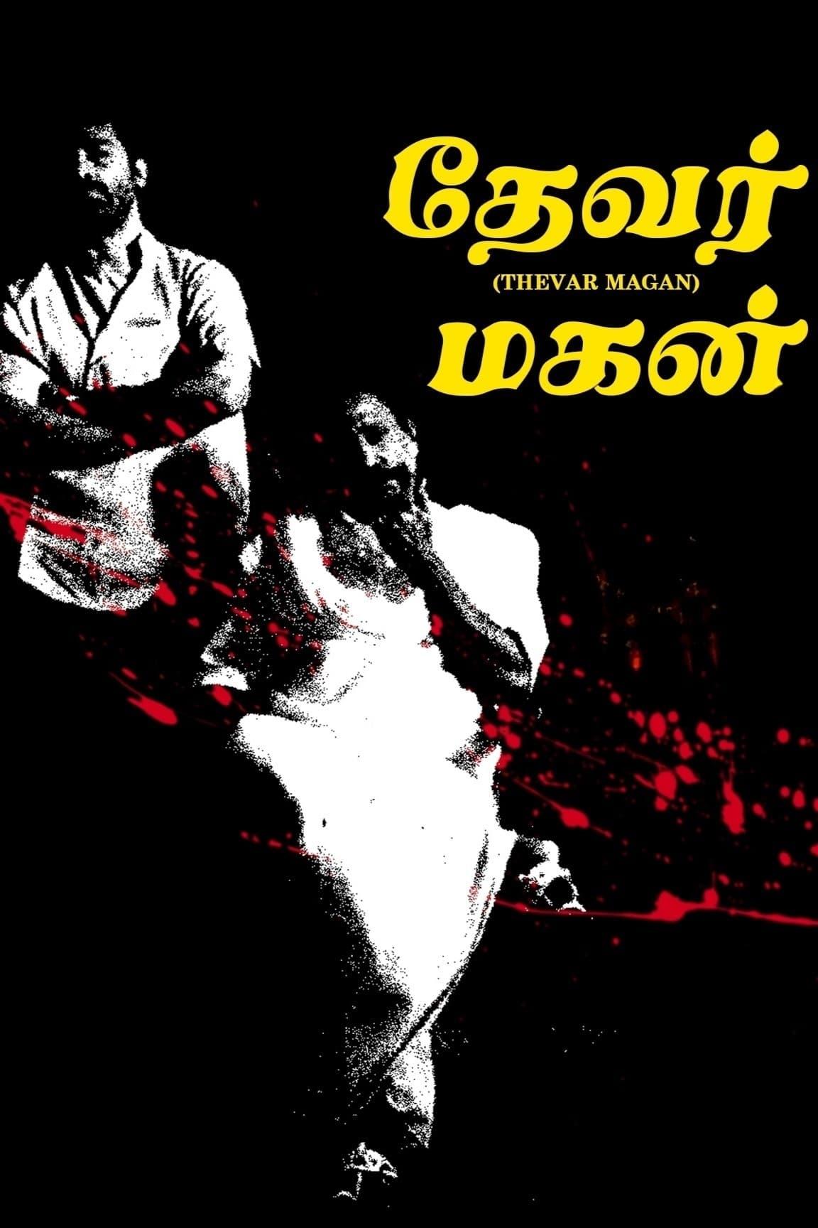 Thevar Magan poster