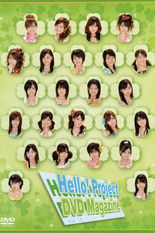 Hello! Project DVD Magazine Vol.15 poster