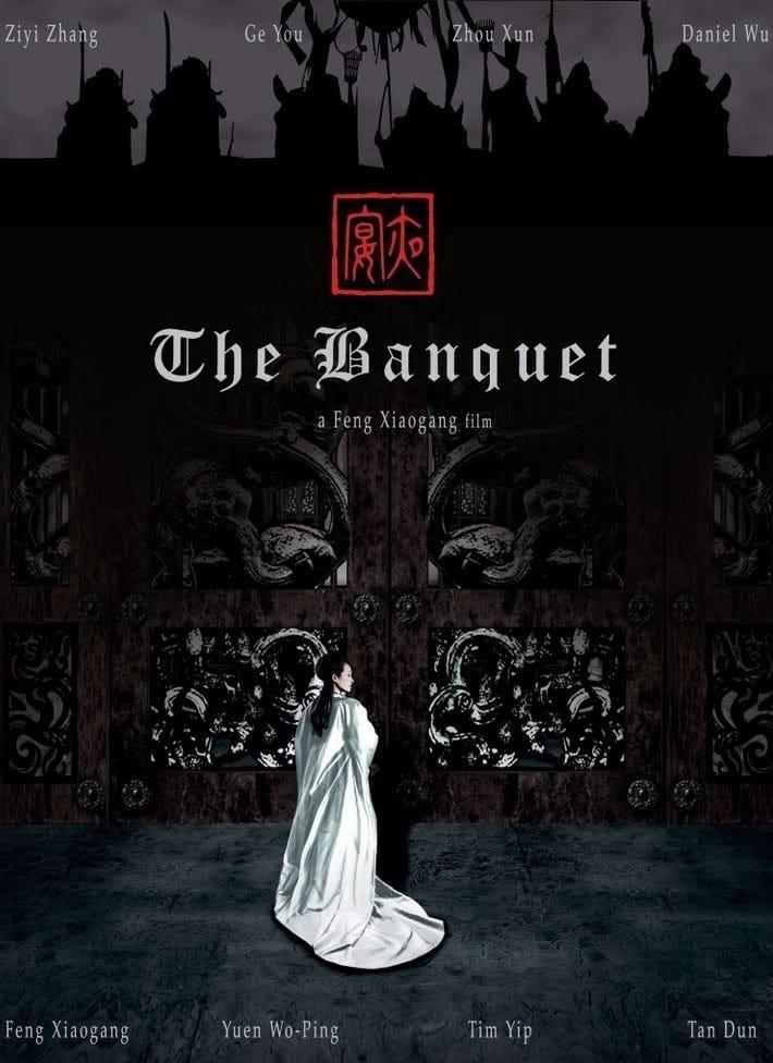 The Banquet poster