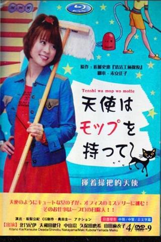 Tenshi wa Mop wo Motte poster