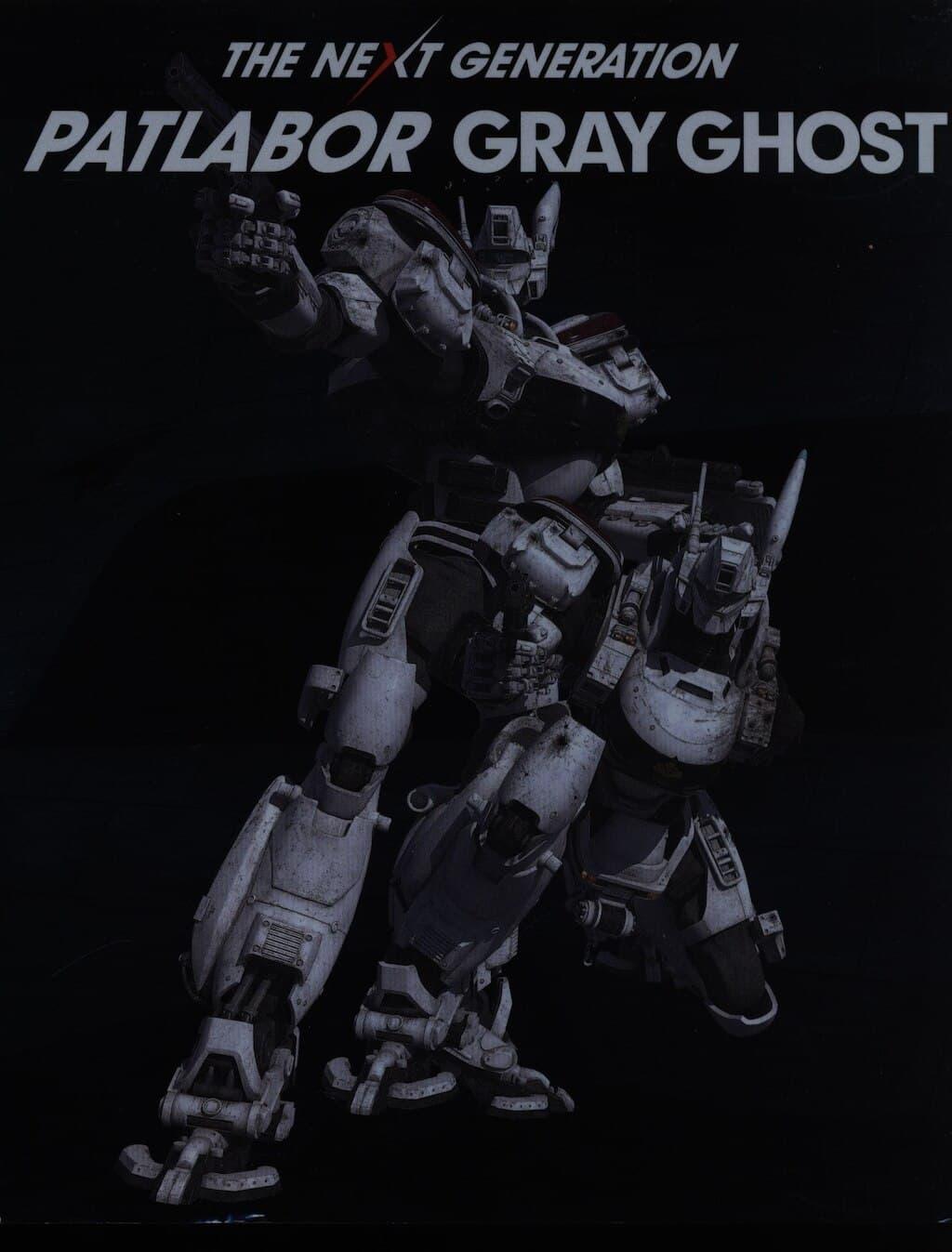 The Next Generation Patlabor: Tokyo War poster
