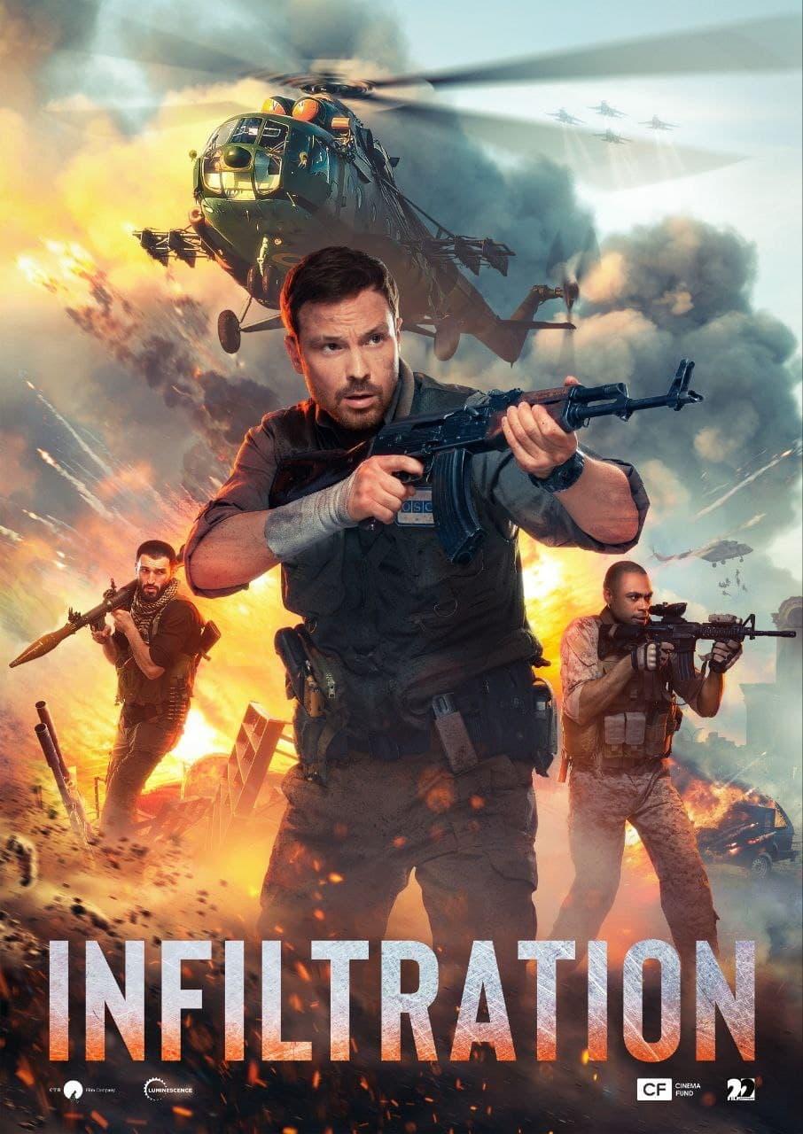 Infiltration poster