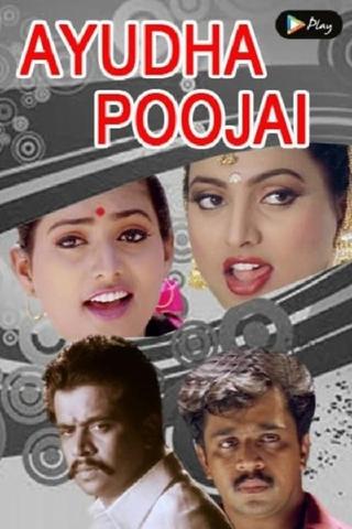 Ayudha Poojai poster