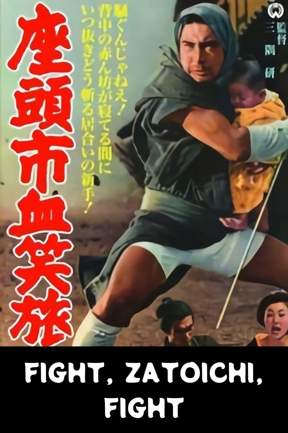 Fight, Zatoichi, Fight poster