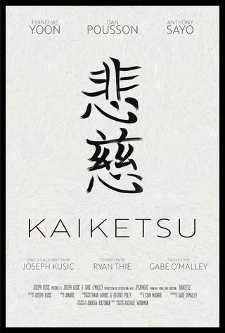 Kaiketsu poster