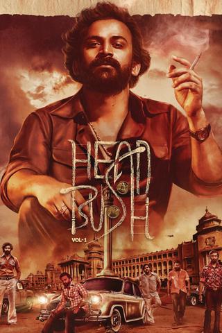Head Bush: Vol 1 poster