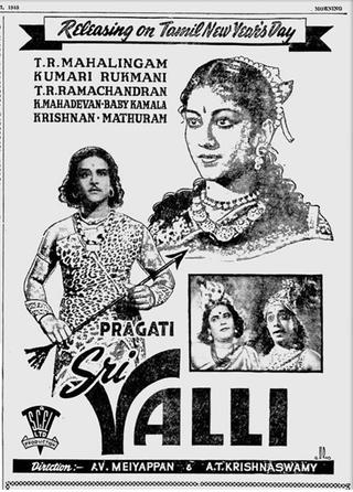 Sri Valli poster