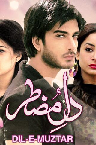 Dil e Muztar poster