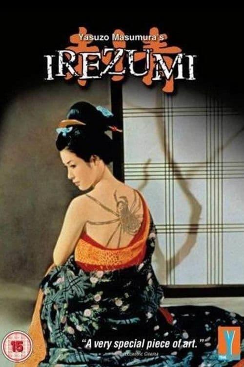 Irezumi poster