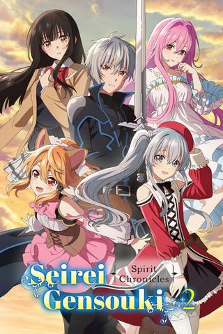 Seirei Gensouki: Spirit Chronicles poster