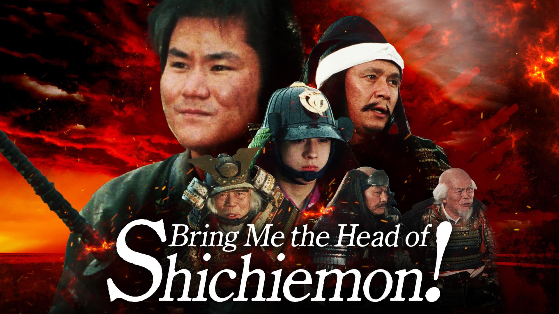 Bring Me the Head of Shichiemon! backdrop