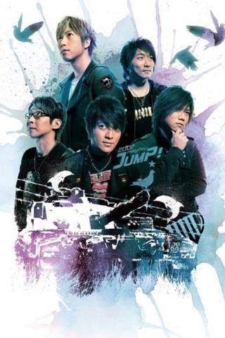 五月天 離開地球表面 jump! 2007-2008巡迴演唱会 poster