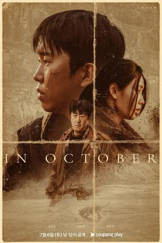 IN OCTOBER poster