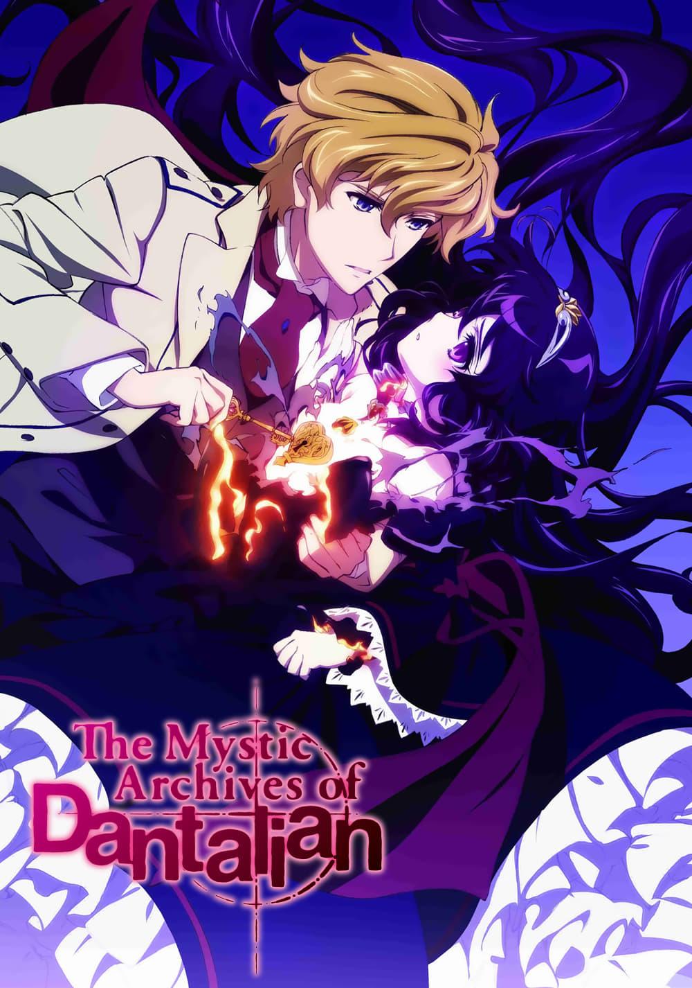 The Mystic Archives of Dantalian poster