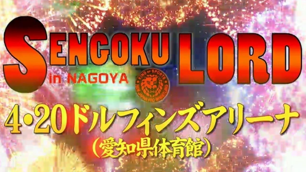 NJPW Sengoku Lord in Nagoya backdrop