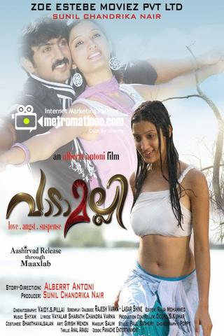 Vadamalli poster