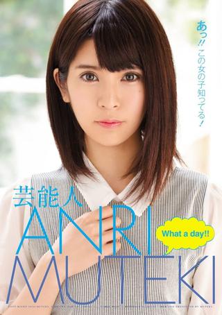 Celebrity ANRI: What A Day! poster