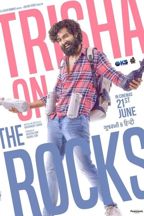 Trisha on the Rocks poster