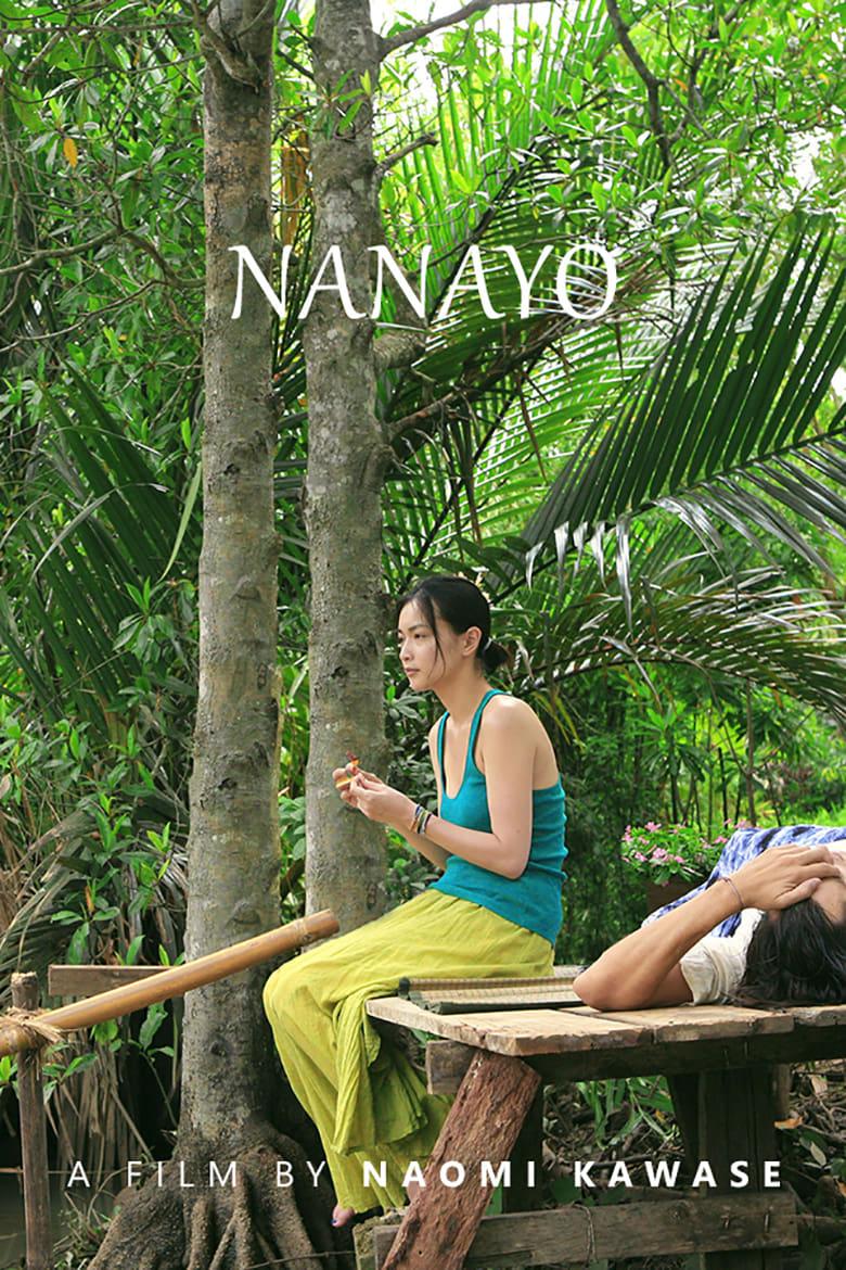 Nanayo poster