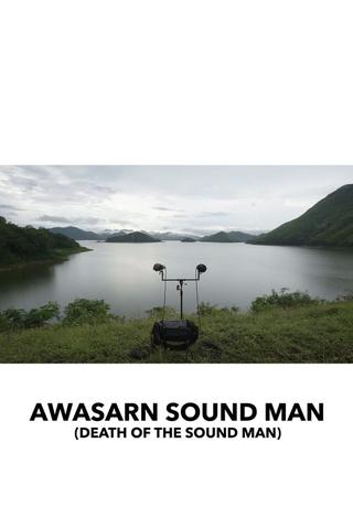 Death of the Sound Man poster