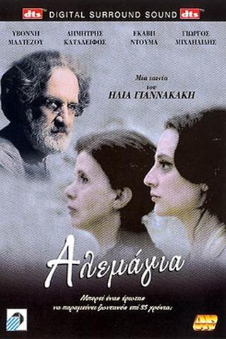 Alemaya poster