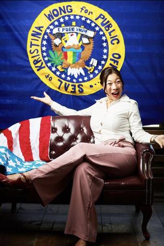 Kristina Wong for Public Office poster