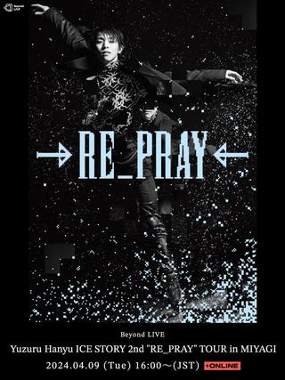 Yuzuru Hanyu ICE STORY 2nd "RE_PRAY" TOUR in MIYAGI poster