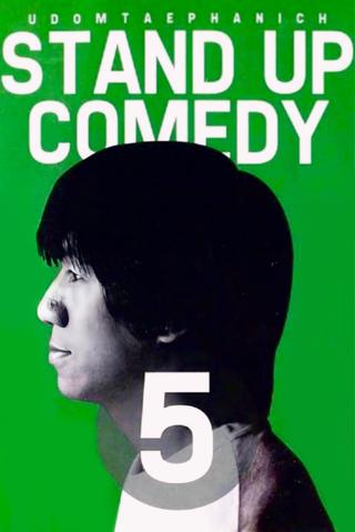 DEAW #5 Stand Up Comedy Show poster