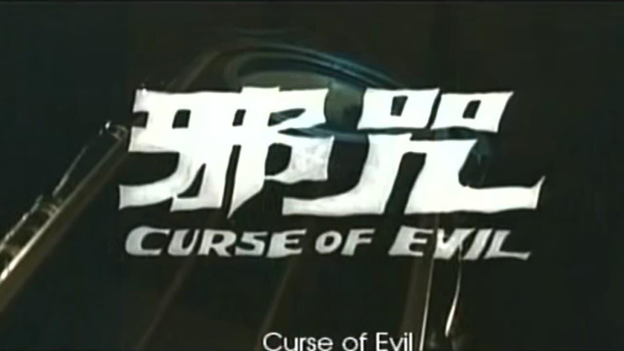 Curse of Evil backdrop