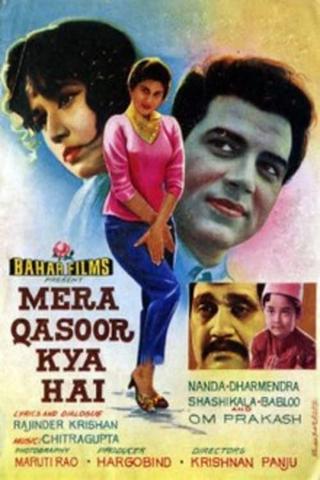 Mera Qasoor Kya Hai poster