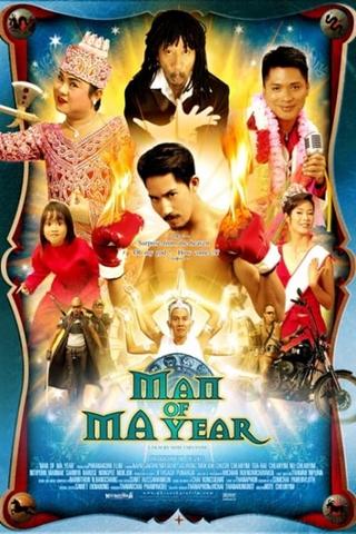 Man of Ma Year poster