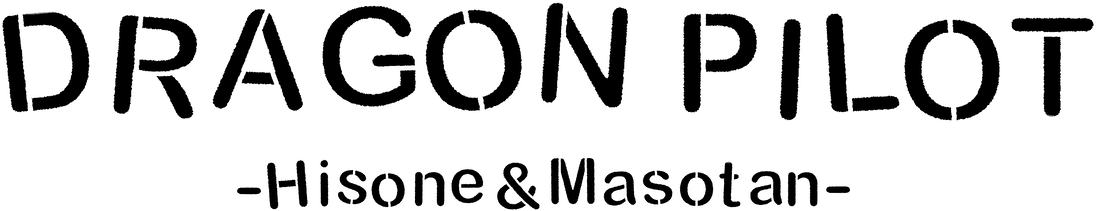 DRAGON PILOT: Hisone and Masotan logo
