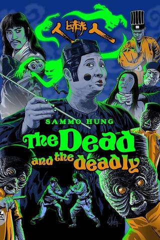 The Dead and the Deadly poster