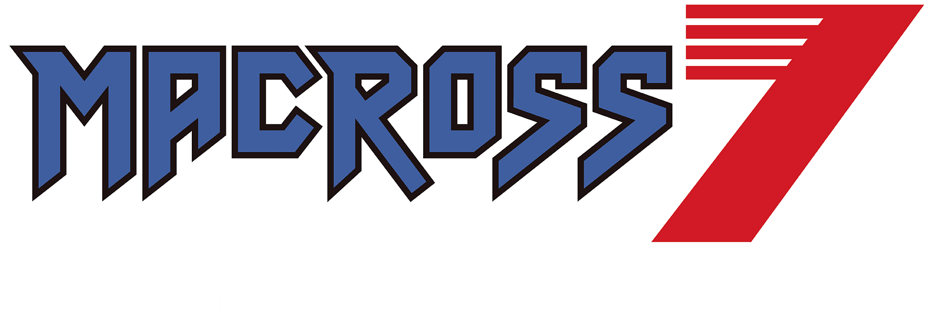 Macross 7: The Galaxy is Calling Me logo