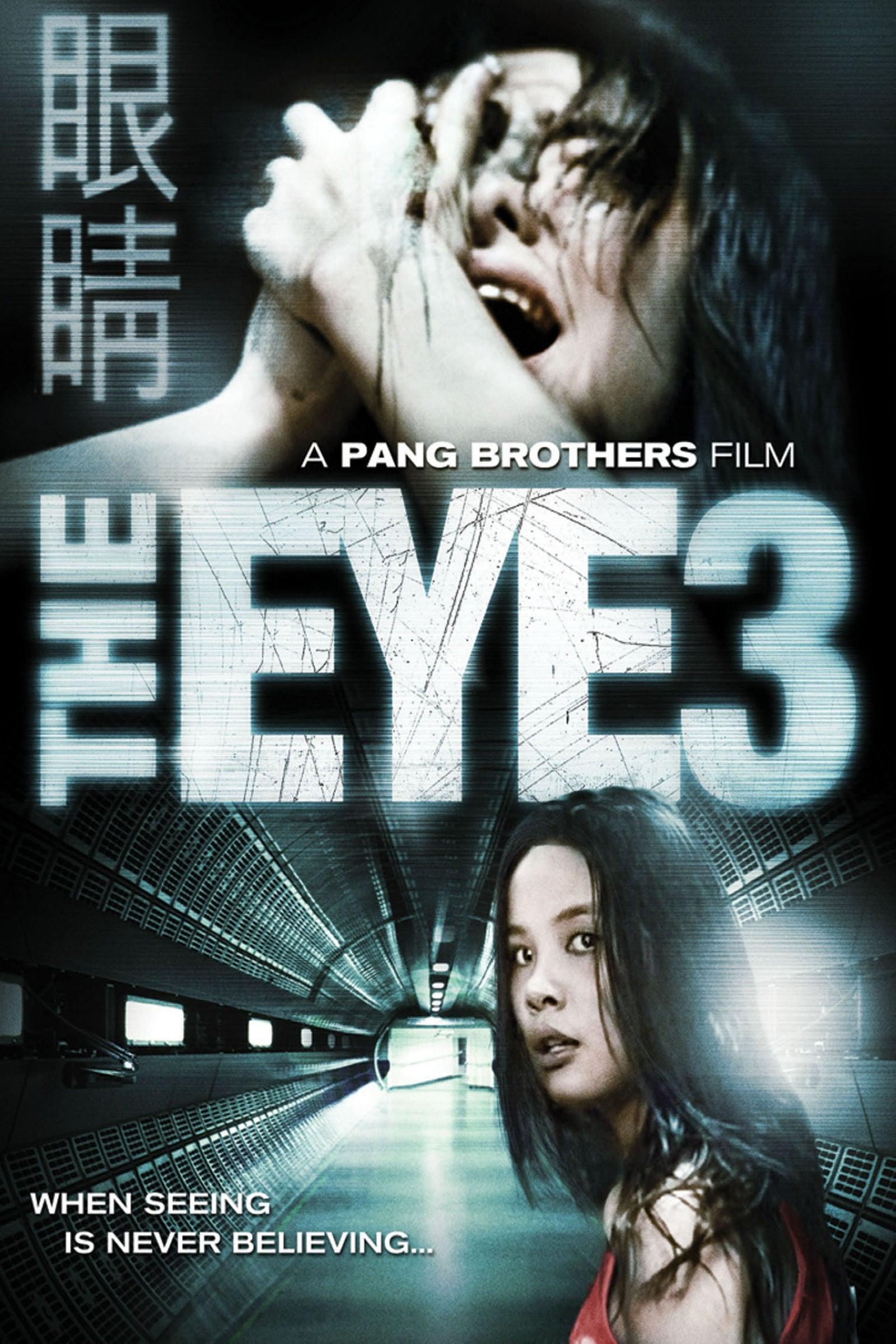 The Eye 3: Infinity poster