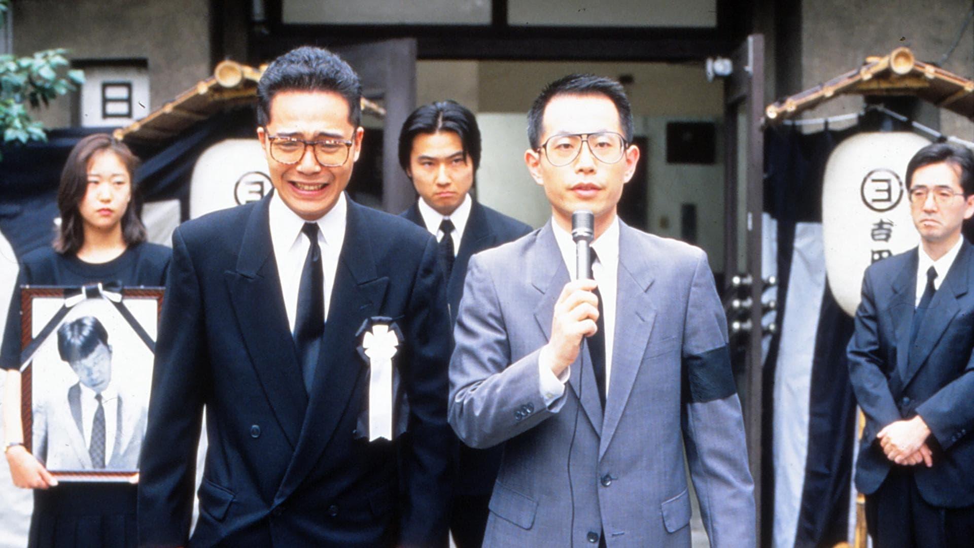 Haruya Katō backdrop