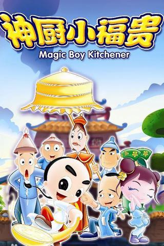 Magic Boy Kitchener poster