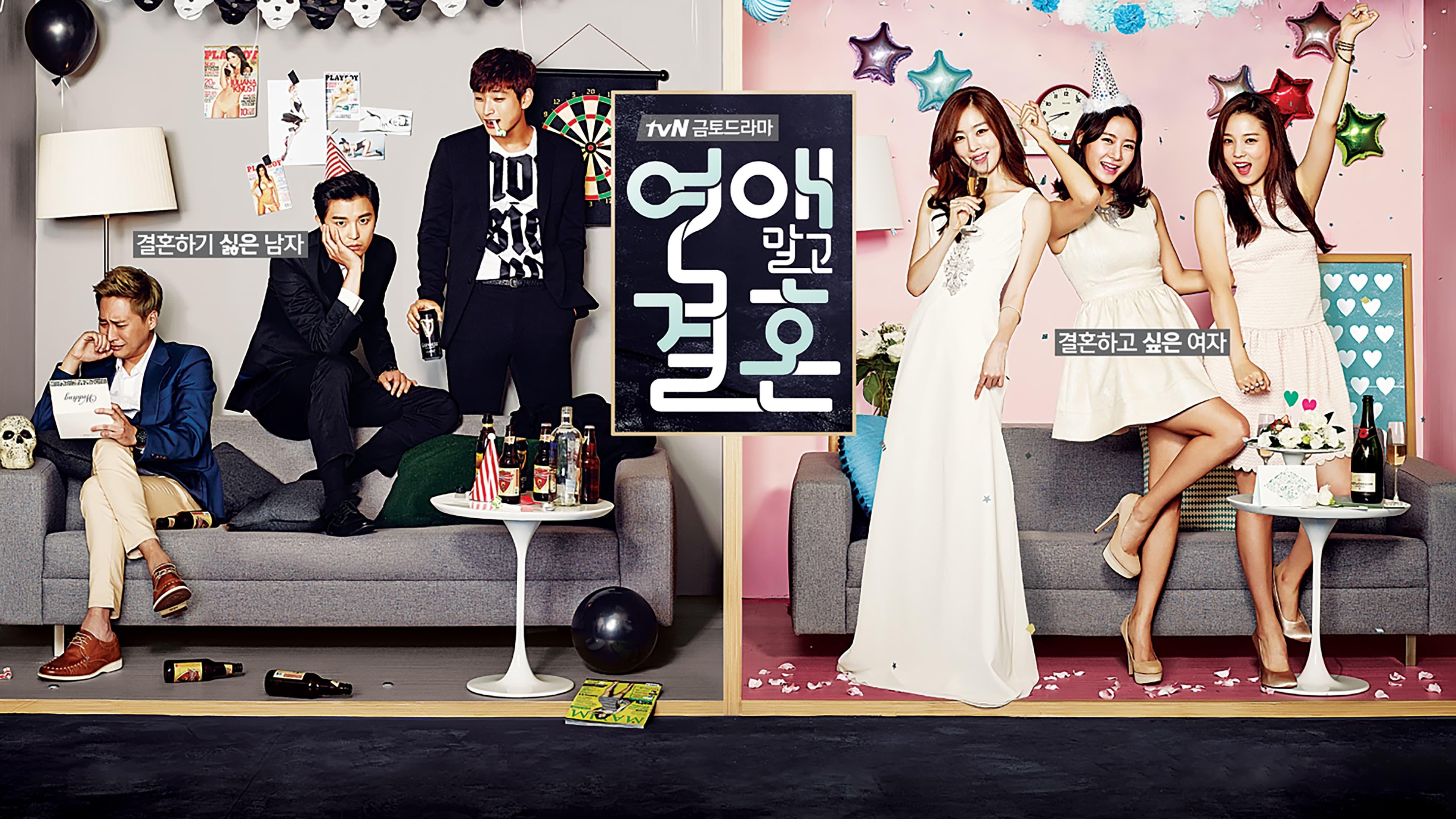 Marriage, Not Dating backdrop