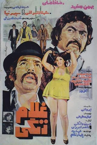 Gholam Zangi poster
