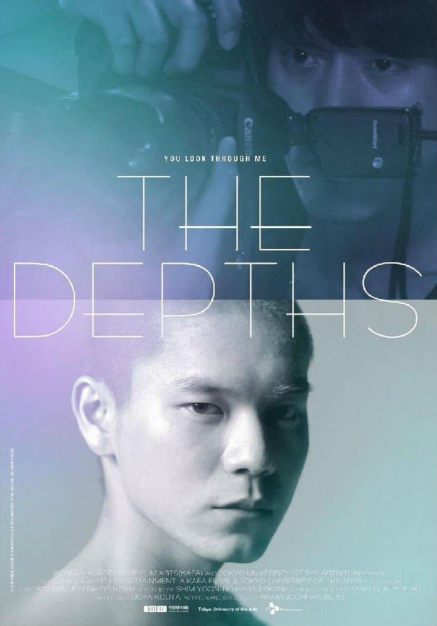 The Depths poster