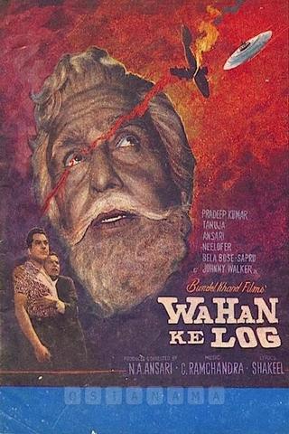 Wahan Ke Log poster